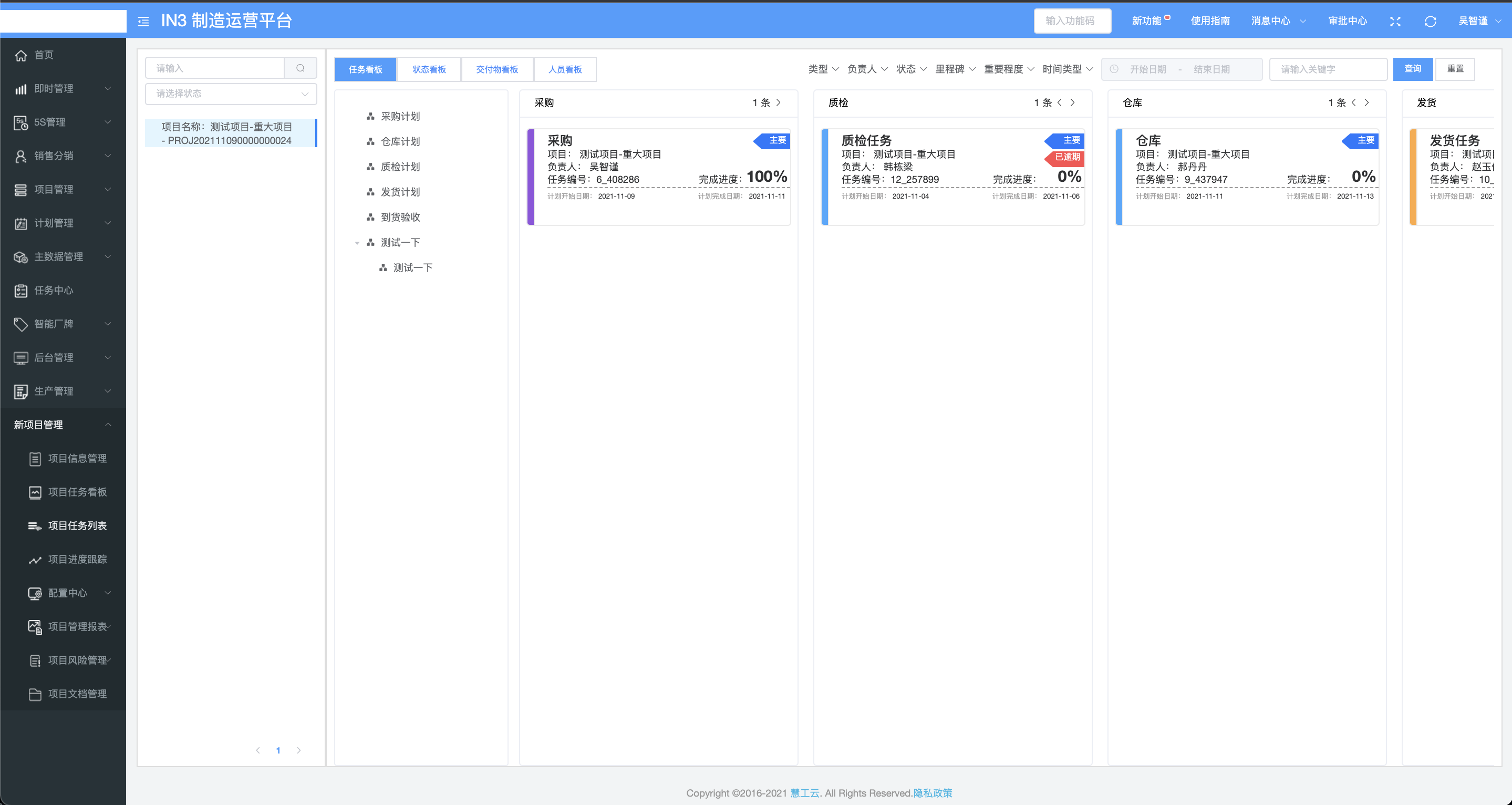 image-20220114205348786